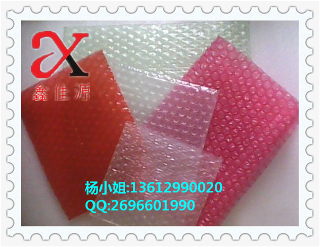 气泡袋中国最专业泡泡袋厂家汽泡袋批发