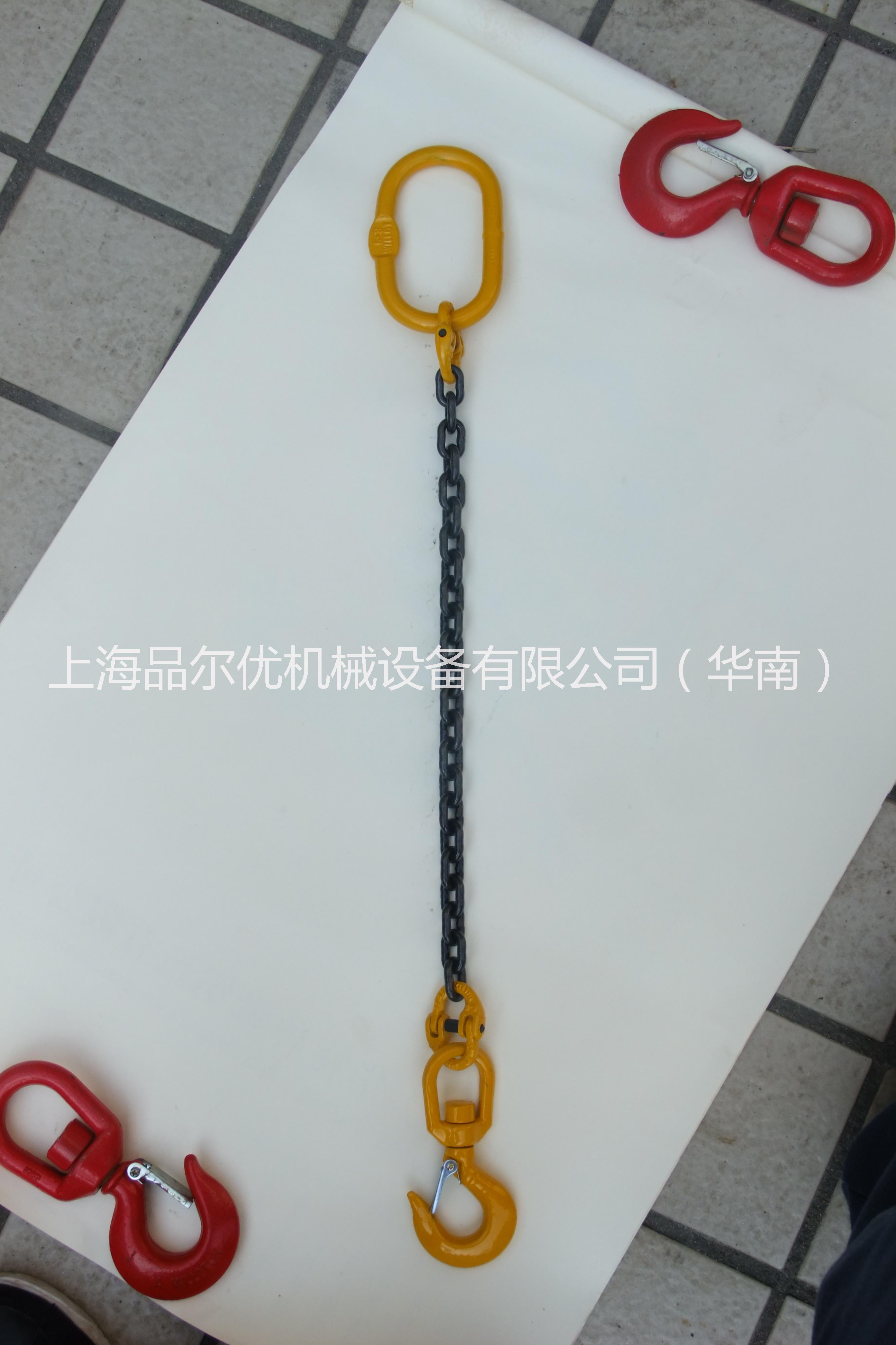 供应用于起重的上海品尔优单腿链条索具 链条索具 链条索具咨询13061916302,，链条索具报价，链条索具规格图片