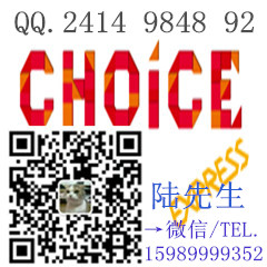 供应用于尼日利亚手机的尼日利亚文件手机DHL快递专线