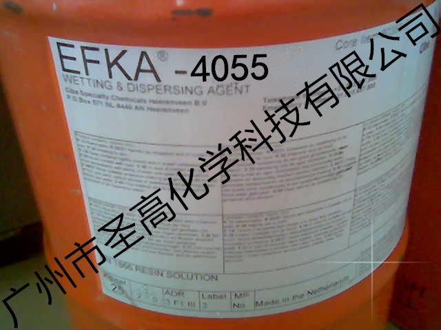 埃夫卡EFKA-4010分散剂防止浮色和发花 品牌埃夫卡EFKA