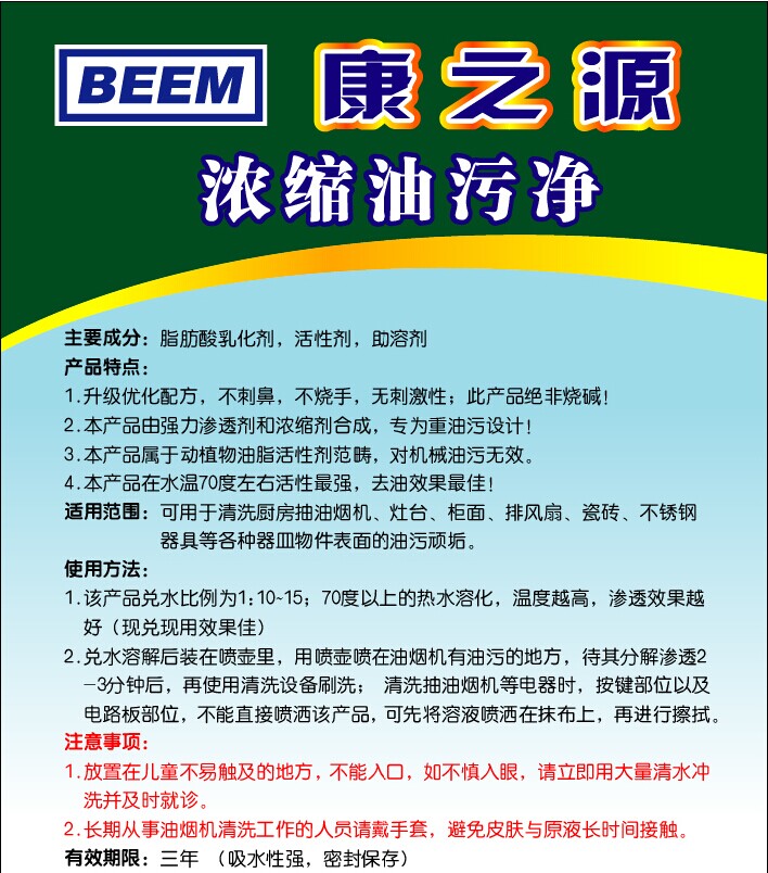 供应便携式高温高压抽油烟机清洗机价格