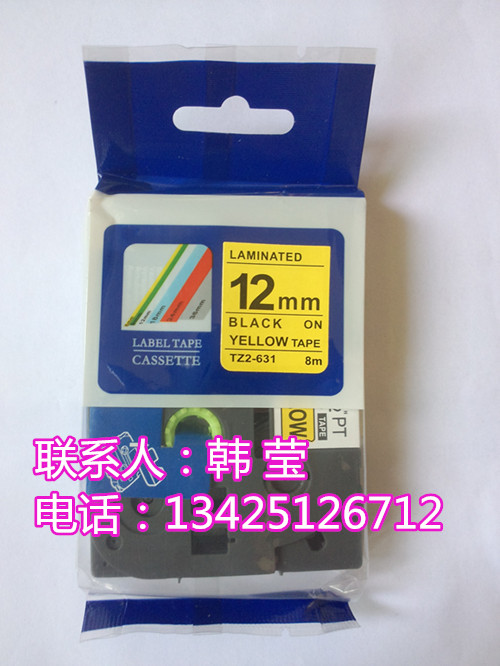 供应日本兄弟牌打码机pt-e100b手持式入门标签机色带tze-221