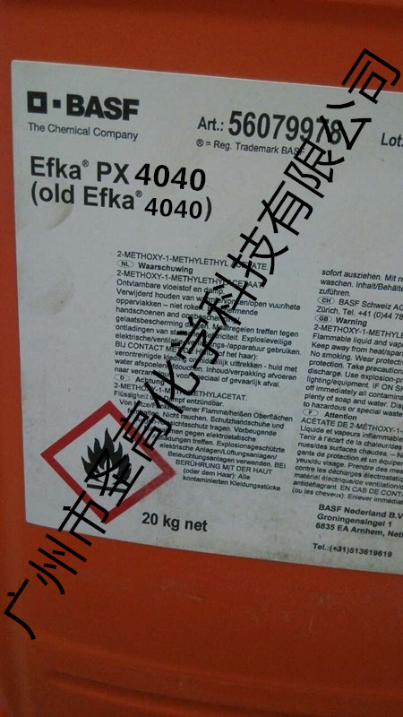 供应江苏热销埃夫卡EFKA-3777流平剂 正品保障