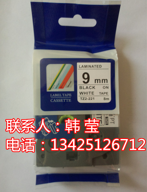供应日本兄弟牌打码机pt-e100b手持式入门标签机色带tze-221