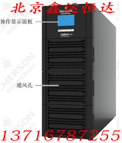供应深圳科士达UPS电源YDC系列YDC9110H报价