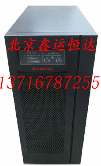 供应深圳科士达UPS电源YDC系列YDC9110H报价