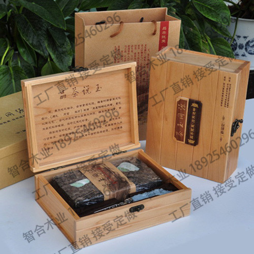 供应工厂定制木盒品茶说玉茶叶包装木盒