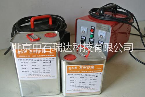 供应北京中石瑞达光固化手提灯厂家报价 大理石UV光固化机图片