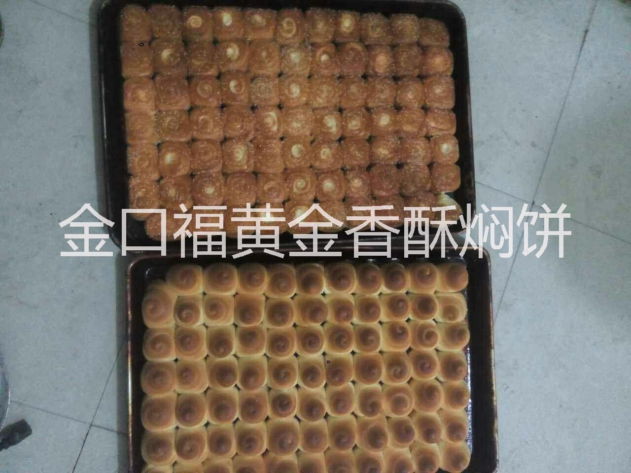供应用于调料的金口福香焖饼小吃加盟图片