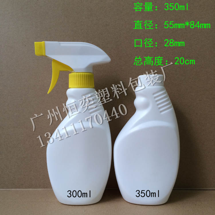 供应小喷雾瓶 300ml手扣式喷雾瓶 350ml