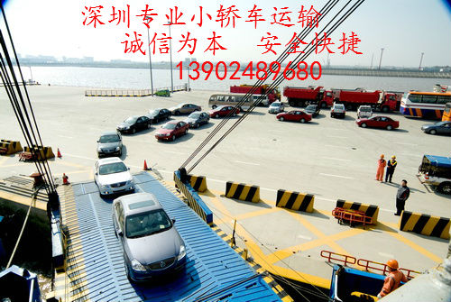 深圳市汽车托运厂家