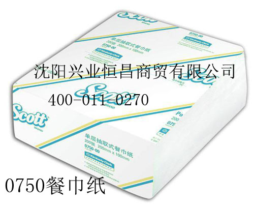 经济实用的金佰利0750-10餐巾纸批发