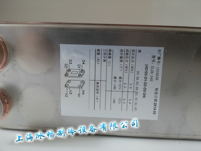 供应用于换热的全新 钎焊板式热交换器 ZL26-34，板式换热器