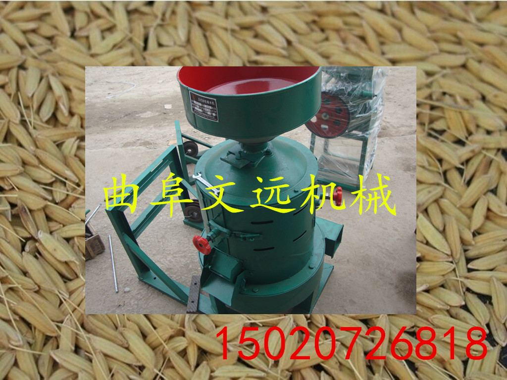 供应wy-200型立式玉米碴碾米机
