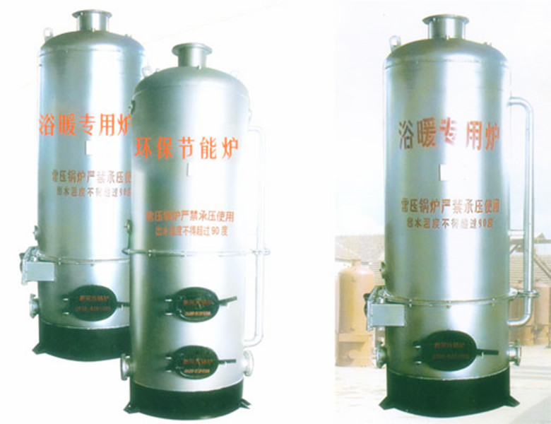 供应永兴集团常压立式燃煤热水锅炉应CLSG1.4-95/70供热取暖系列
