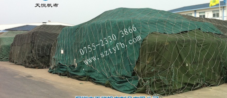供应用于货场盖布的广州蓬布厂pvc涂层帆布、军用帆布