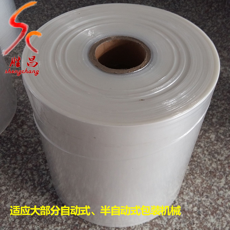 胜昌PVC收缩膜用于包装材料的环保热收缩膜