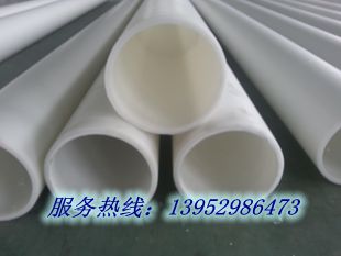 供应化工PP塑料管，PP化工管，PP排风管，PP排水管