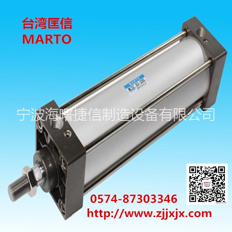 供应台湾匡信MARTO气动元件铝合金标准拉杆气缸