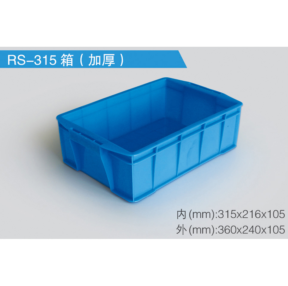 供应敦化塑料周转箱价格型号厂家 批发大号蓝色塑料周转箱