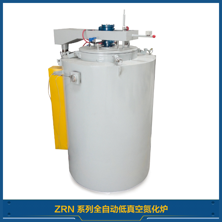 厂家直销ZRN系列全自动低真空氮化炉质量保证