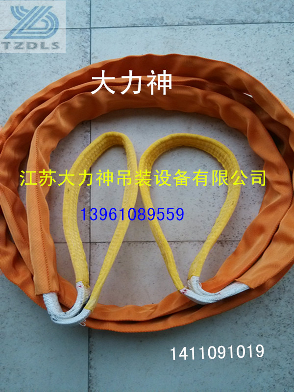 供应用于吊装的3吨扁平吊带，扁平吊带批发报价，厂家批发