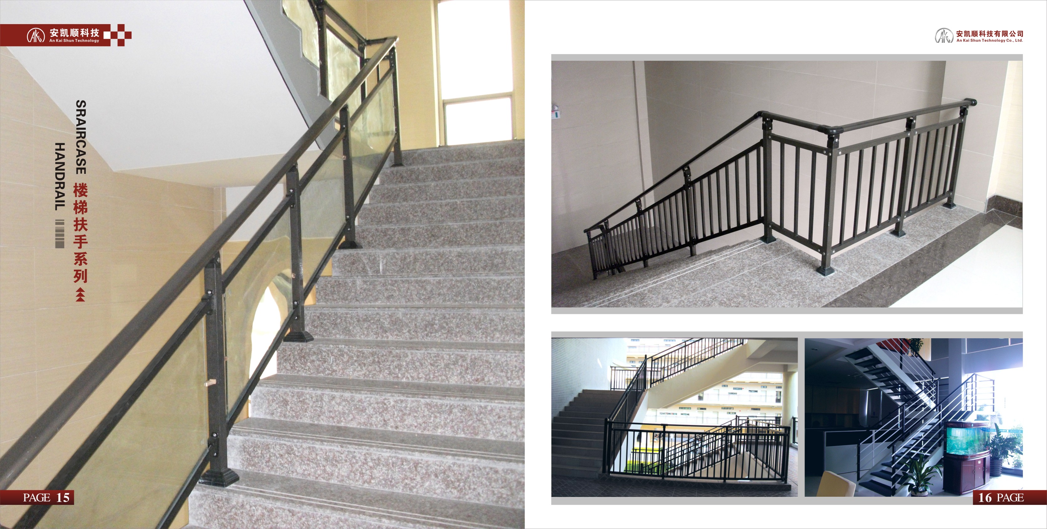 供应用于安全隔离的锌钢喷塑楼梯扶手，烤漆