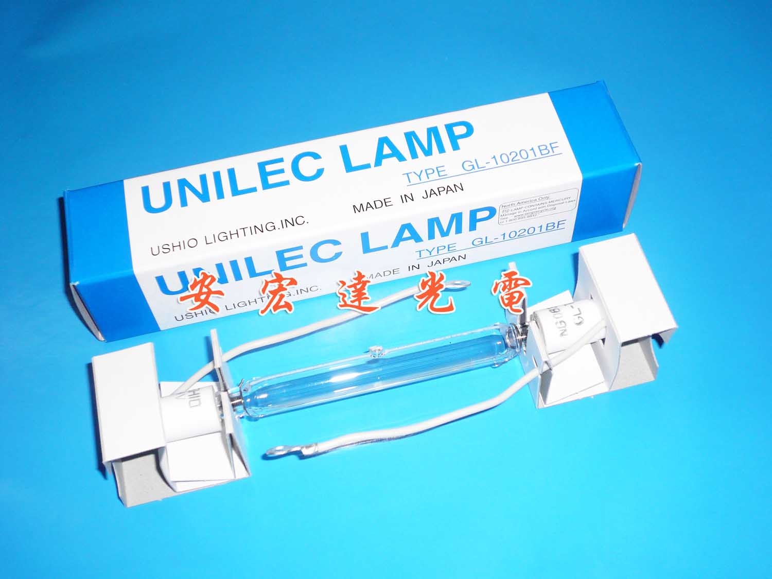 供应用于UV紫外固化的进口优秀3KW晒版灯，进口优秀3KW晒版灯价格，深圳进口优秀3KW晒版灯厂商
