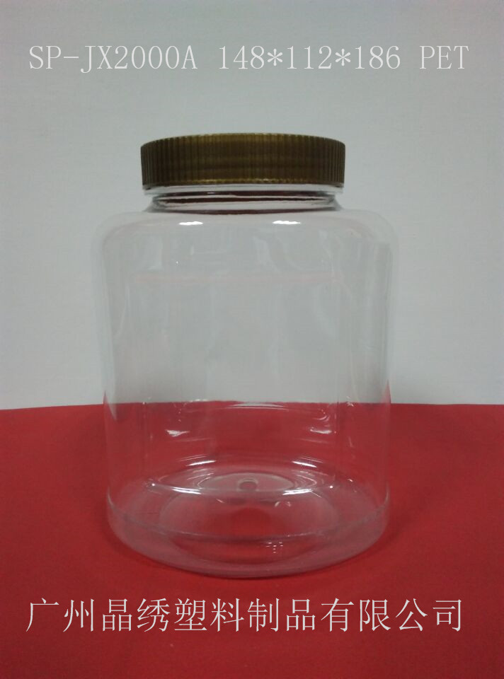 供应来样加工定做预包装塑料瓶 扁型食品瓶 透明广口瓶图片