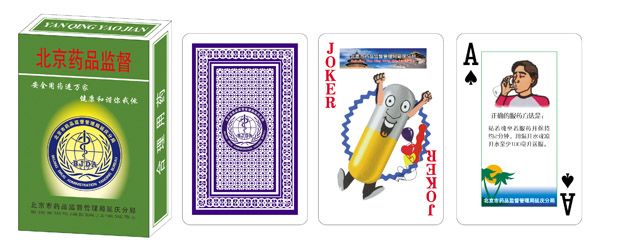 供应惠州印刷广告扑克牌哪家质量优，揭阳定做各种扑克牌，卡片