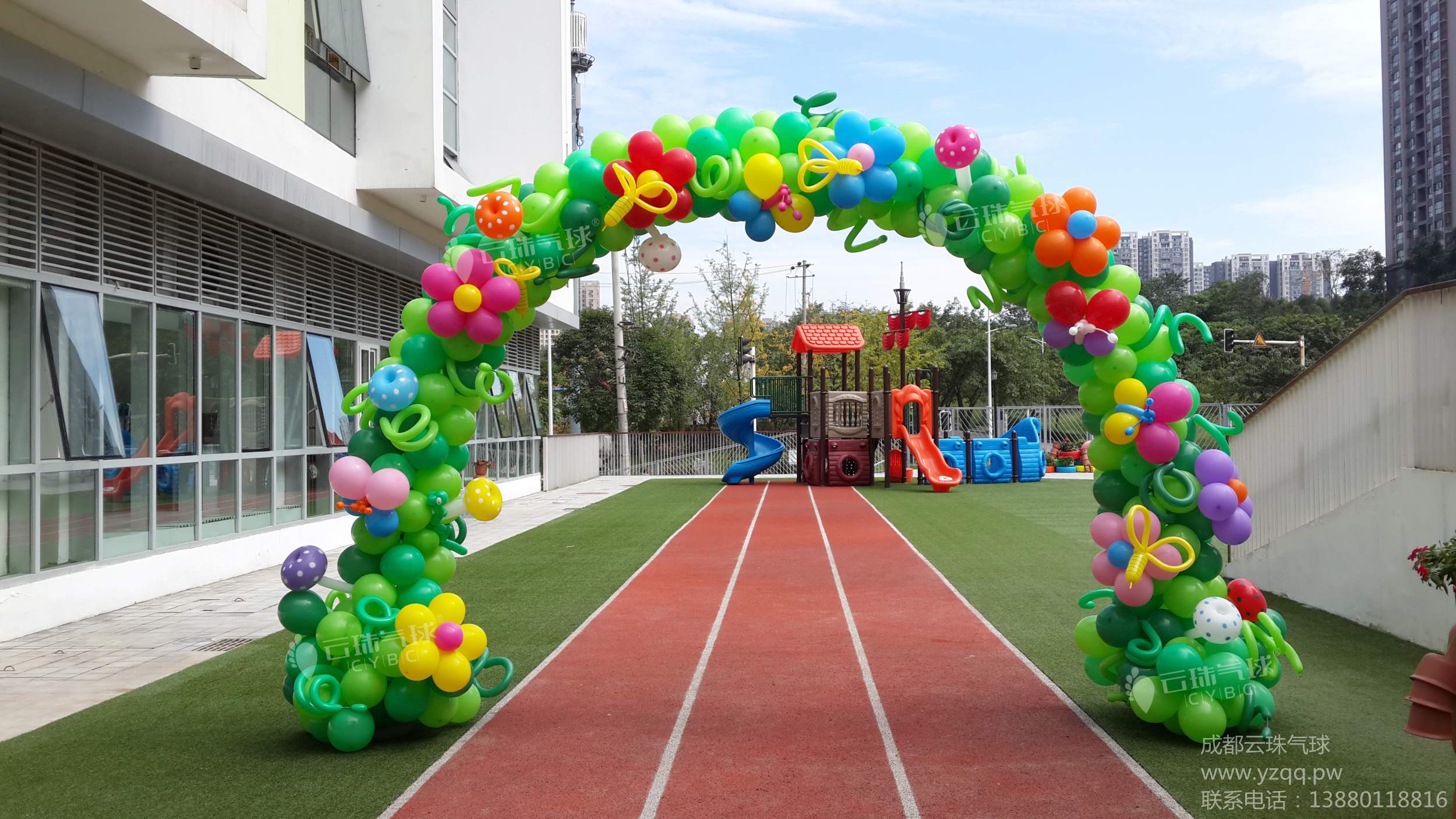 供应气球拱门/气球造型拱门/气球装饰/成都气球装饰造型