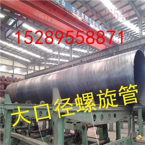供应用于供水排污的广西南宁沧海专业生产螺旋焊管图片