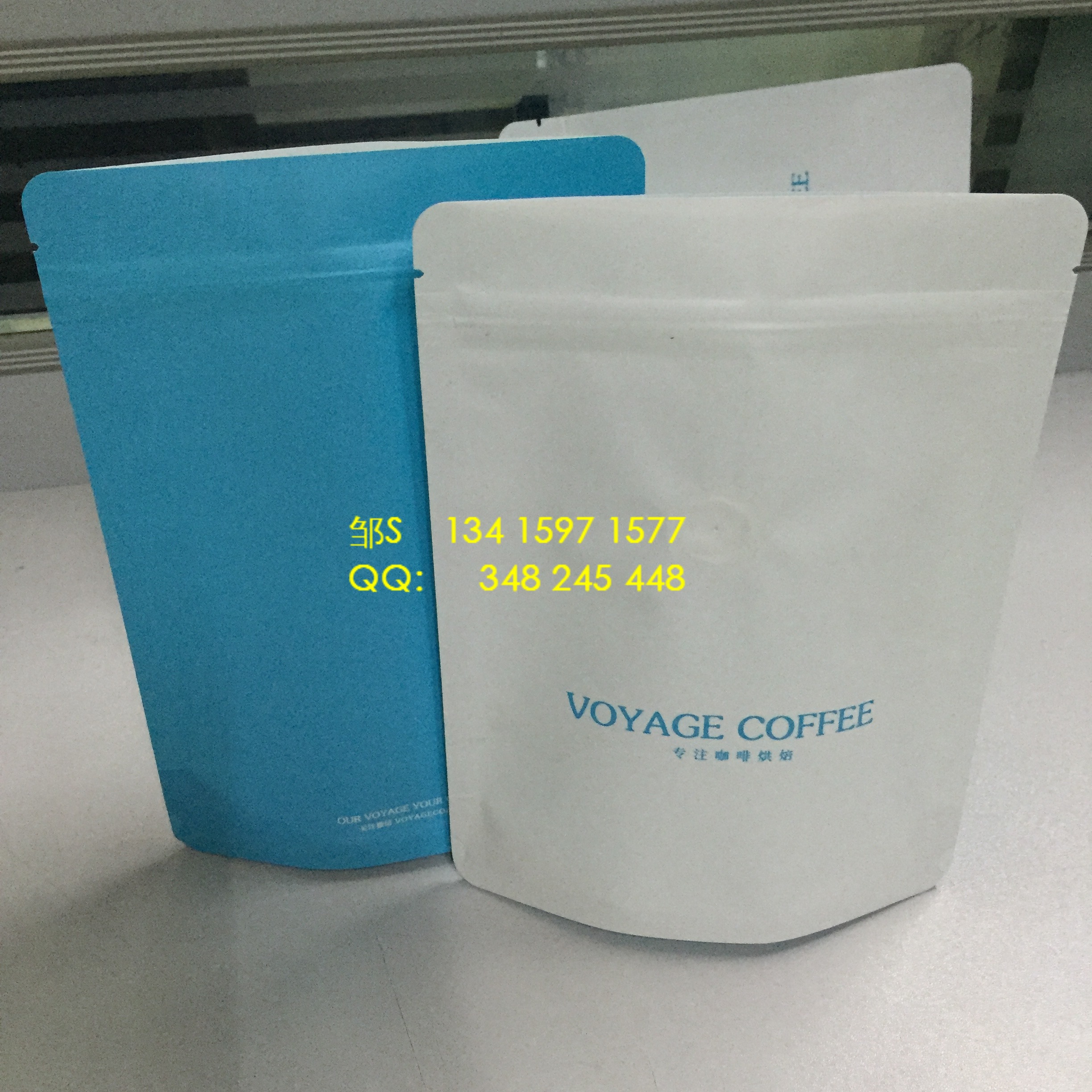 供应牛皮纸咖啡袋，咖啡包装袋，牛皮纸自立自封咖啡袋图片