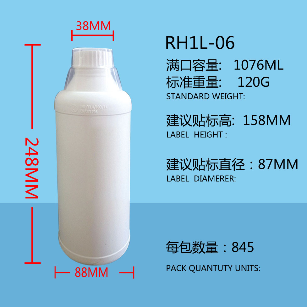 氟化阻隔 普通HDPE  RH1L-06圆瓶