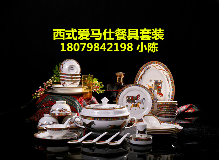 供应餐具 景德镇陶瓷餐具厂家 景德镇陶瓷餐具生产 陶瓷餐具图片图片