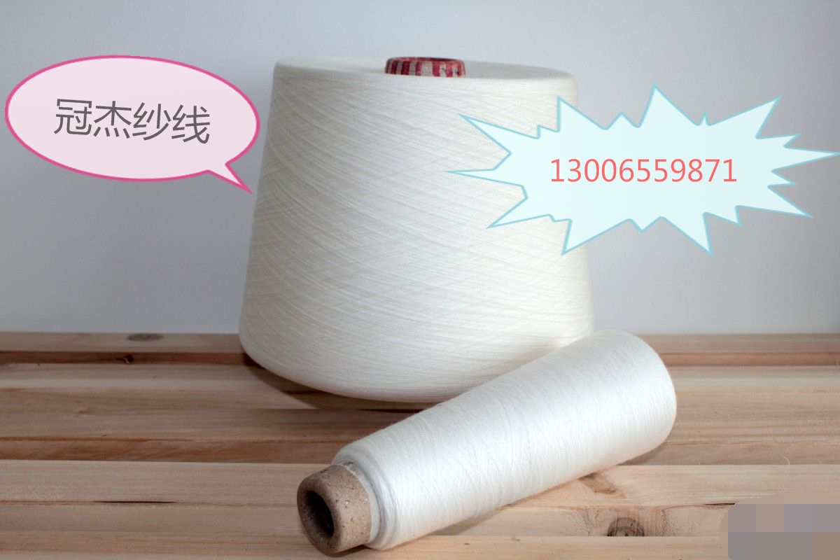 潍坊冠杰纺织供应用于针织，机织的纯棉强捻反捻纱