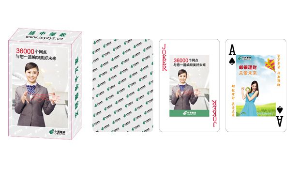 供应陕西有广告扑克牌印刷厂吗，西安扑克牌包装去哪里，汉中扑克牌价格