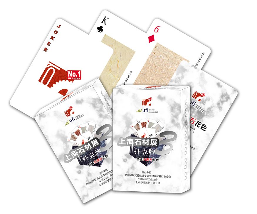 供应南京礼品扑克牌包装是去万业包装吗，杭州扑克牌定做来万业包装