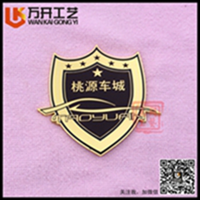 供应用于挂件的车标制作上海金属车标定制图片