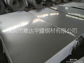 供应1060铝板 铝卷 超平铝板 纯铝 铝锭图片