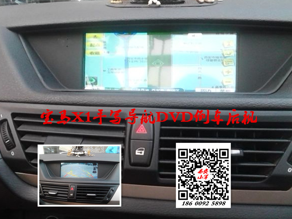 供应西安宝马1M升级GPS导航，宝马1M加装导航模块