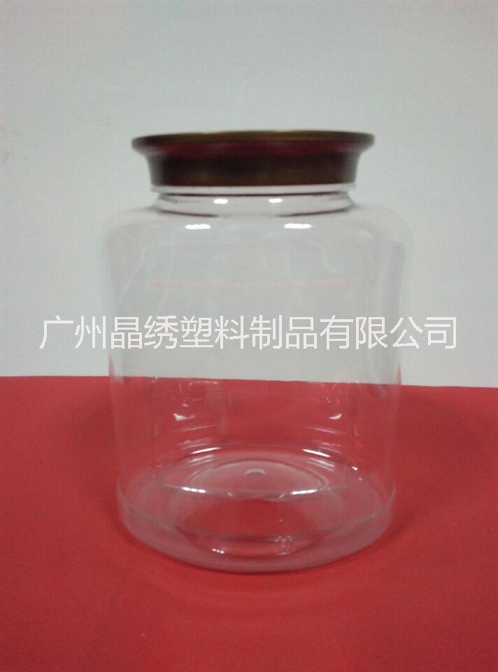 供应炒货包装塑料瓶 休闲食品瓶 透明瓶生产厂家