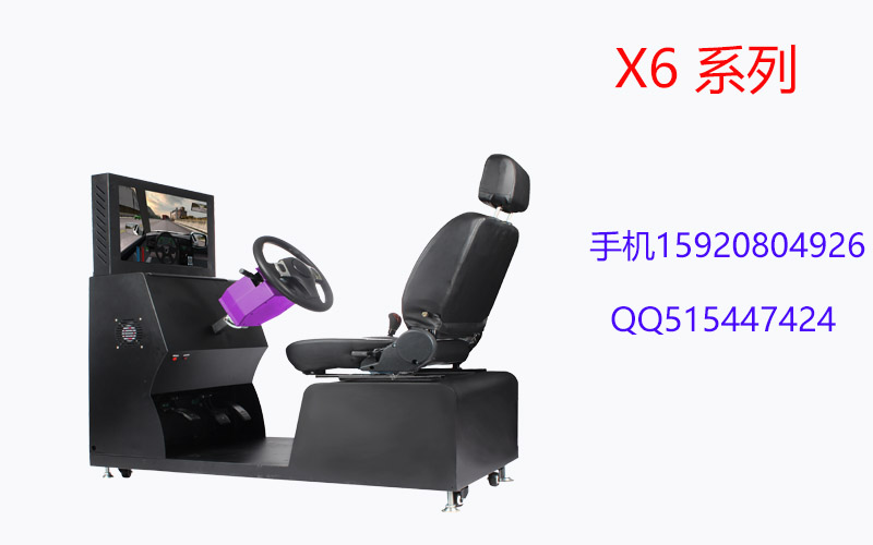 贵阳县城创业好项目 汽车驾驶模拟 贵阳汽车驾驶模拟器县城创业好项目