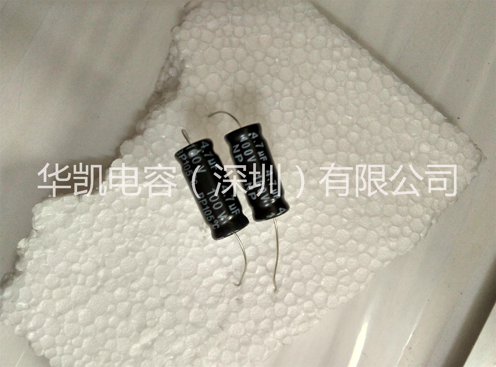 供应用于分频器的卧式无极性NP/BP电解电容，卧式4.7uF100v容量公差+-5% 1kHz