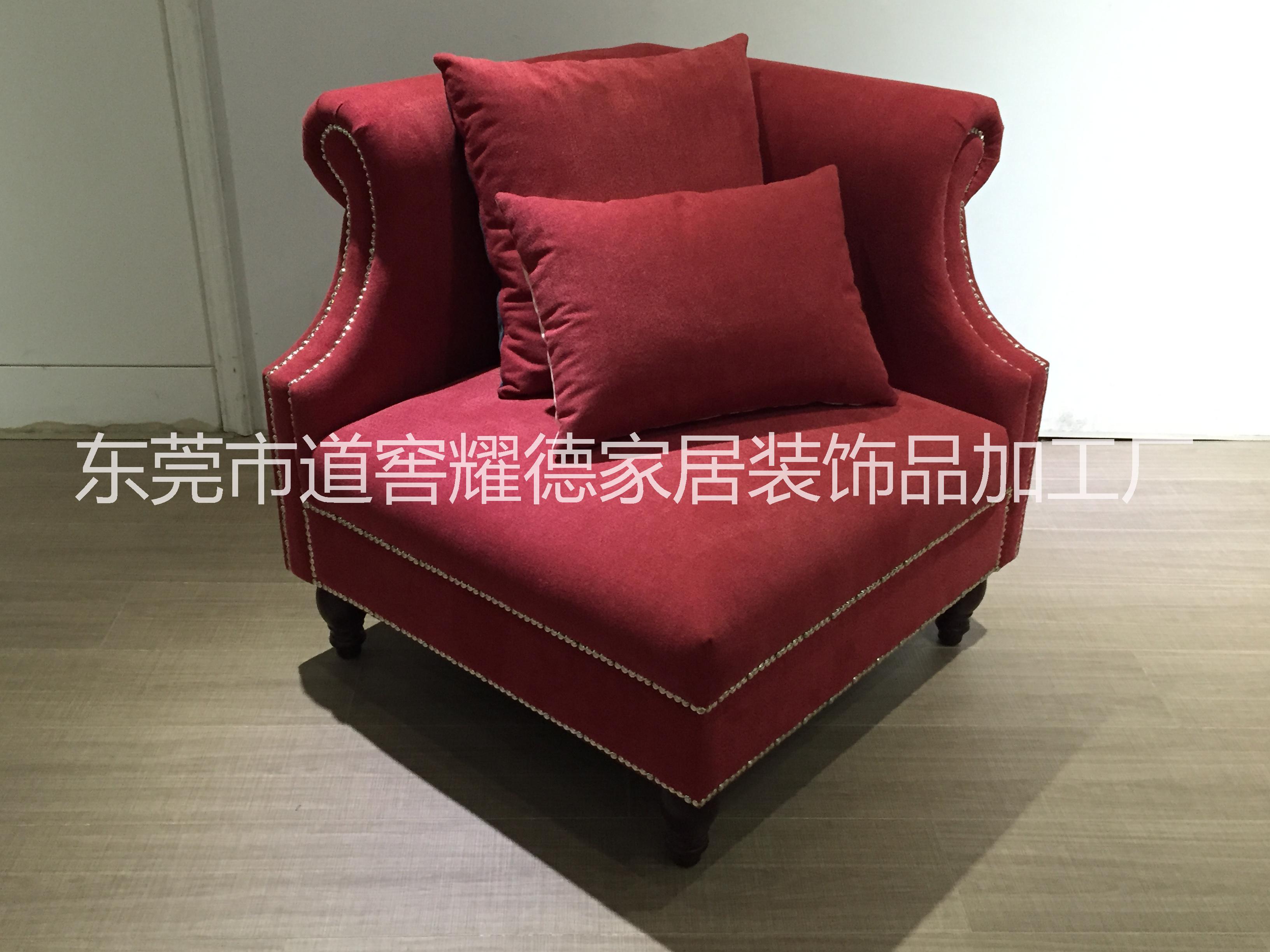 供应新古典休闲椅 直角椅 8030 红色休闲椅