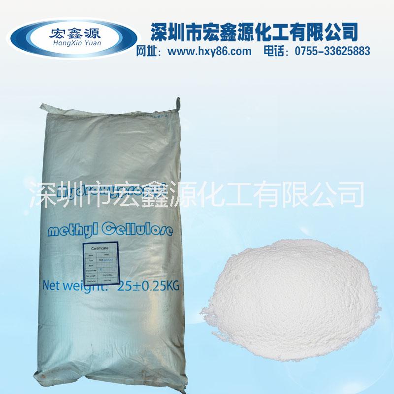 供应羟丙基甲基纤维素HPMC，砂浆腻子专用羟丙基甲基纤维素