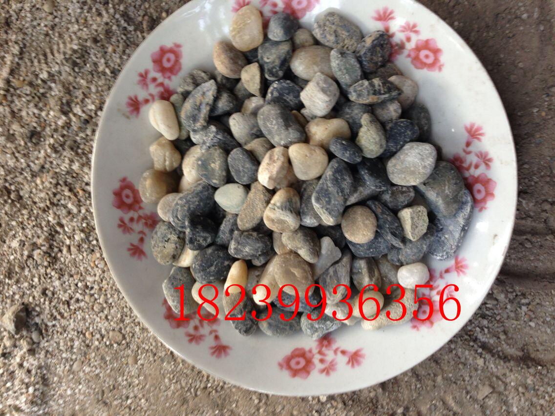 供应晋城鹅卵石滤料生产厂家 水处理垫层鹅卵石价格