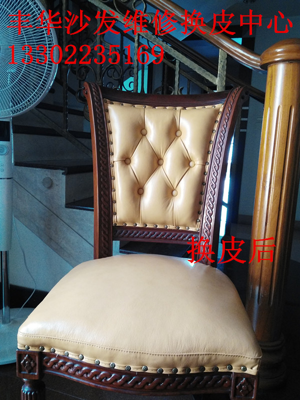 供应广州天河最专业的沙发翻新维修-天河华景新城最专业的沙发维修沙发翻新厂家-天河华景新城最专业的沙发维
