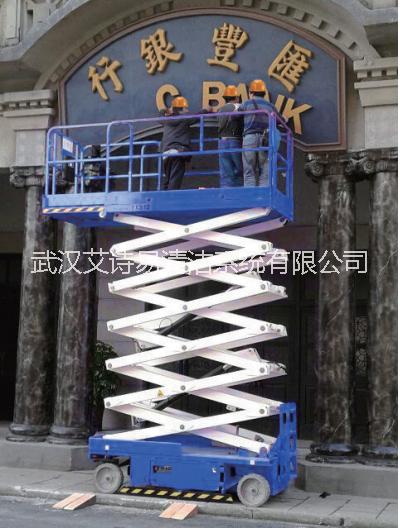 武汉市吉尼剪叉自行式电动高空作业平台厂家供应吉尼剪叉自行式电动高空作业平台