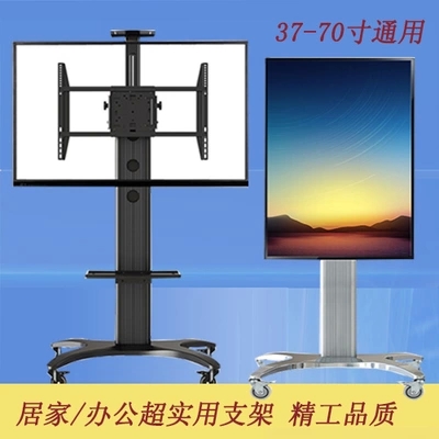深圳液晶电视可移动支架/电视推车/会议室显示器可横竖屏旋转移动支架